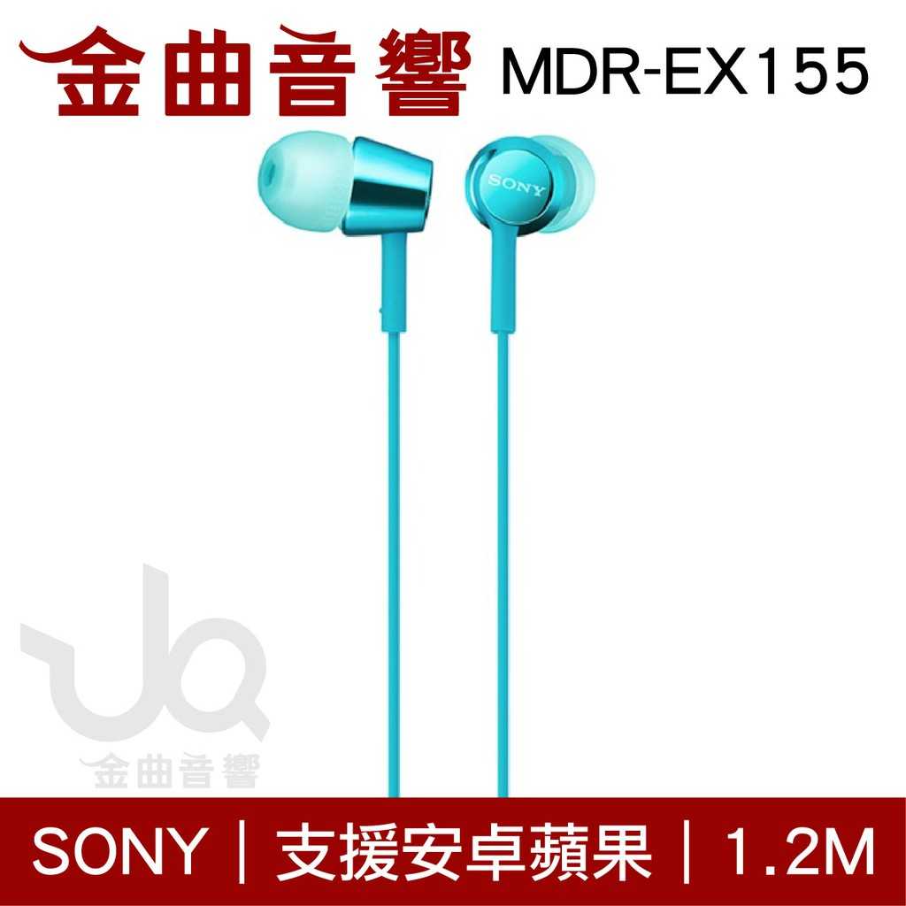 SONY 索尼 MDR-EX155 黑色 入耳式立體聲耳機 | 金曲音響