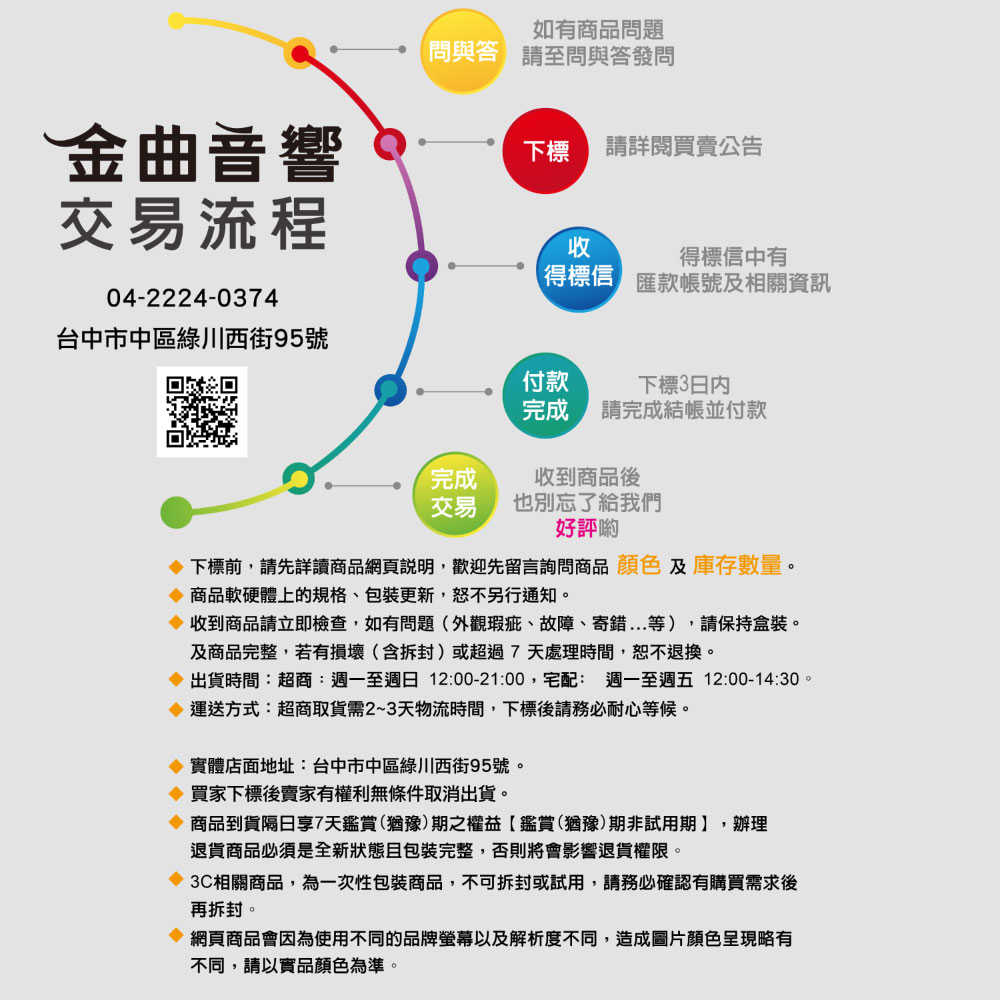 Final SONOROUS III 耳罩式耳機 日本製 | 金曲音響