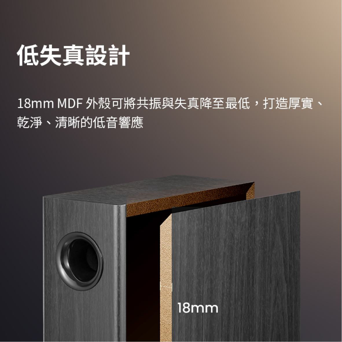 EDIFIER 漫步者 T5s 70W輸出 多元連接 自動待機 相位切換 薄型 主動 重低音喇叭 | 金曲音響