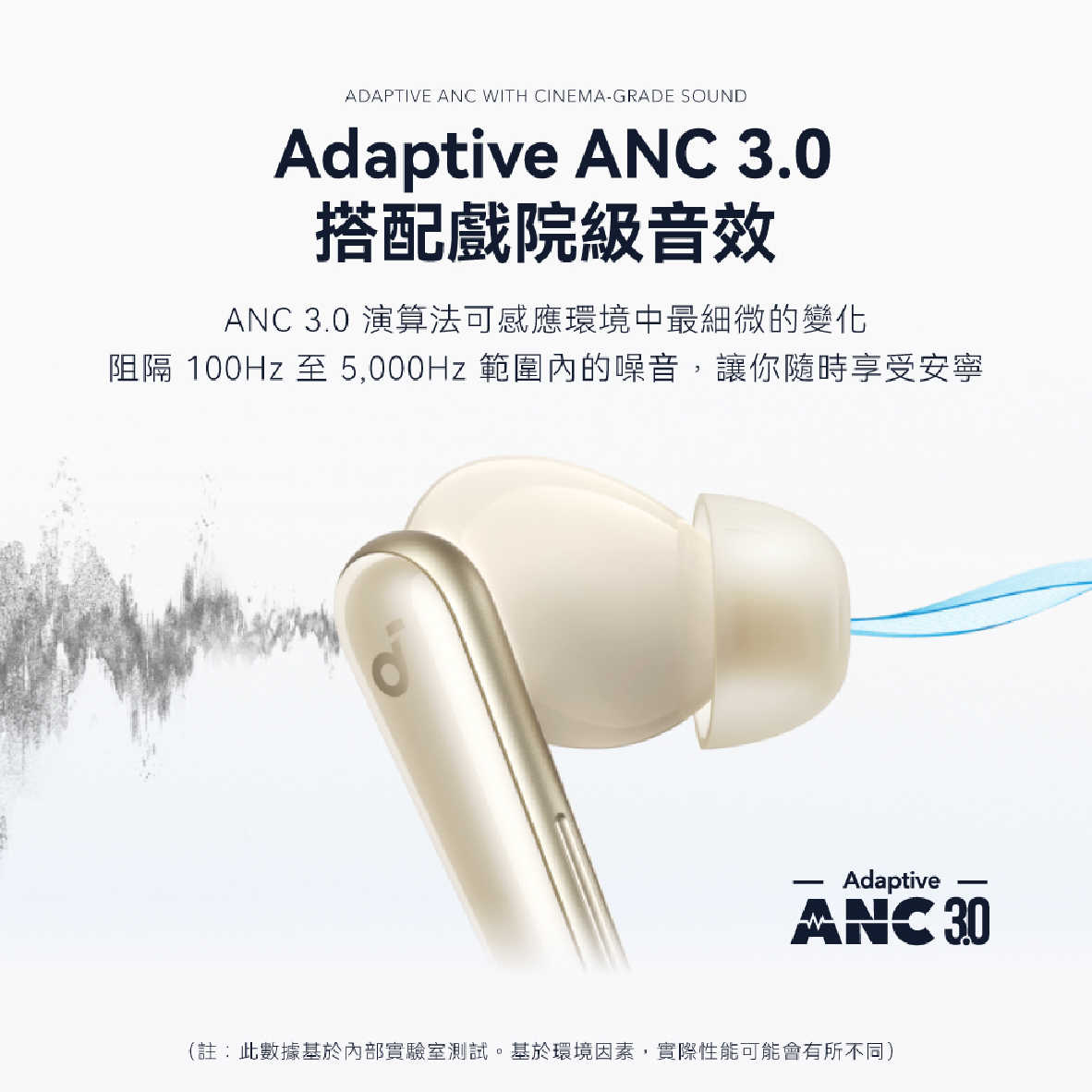 Anker Soundcore Liberty 5 柔霧粉 無線充電 杜比音訊 降噪 真無線 藍牙耳機 | 金曲音響