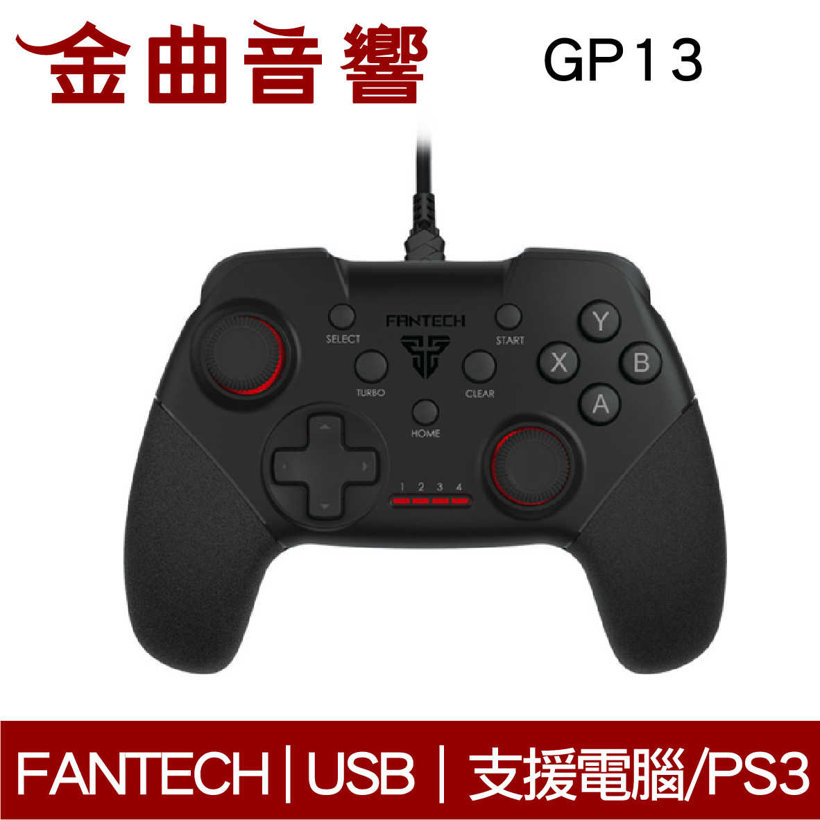 FANTECH GP13 USB 震動 適用PC/PS3 人體工學 遊戲 控制 手把 搖桿 | 金曲音響