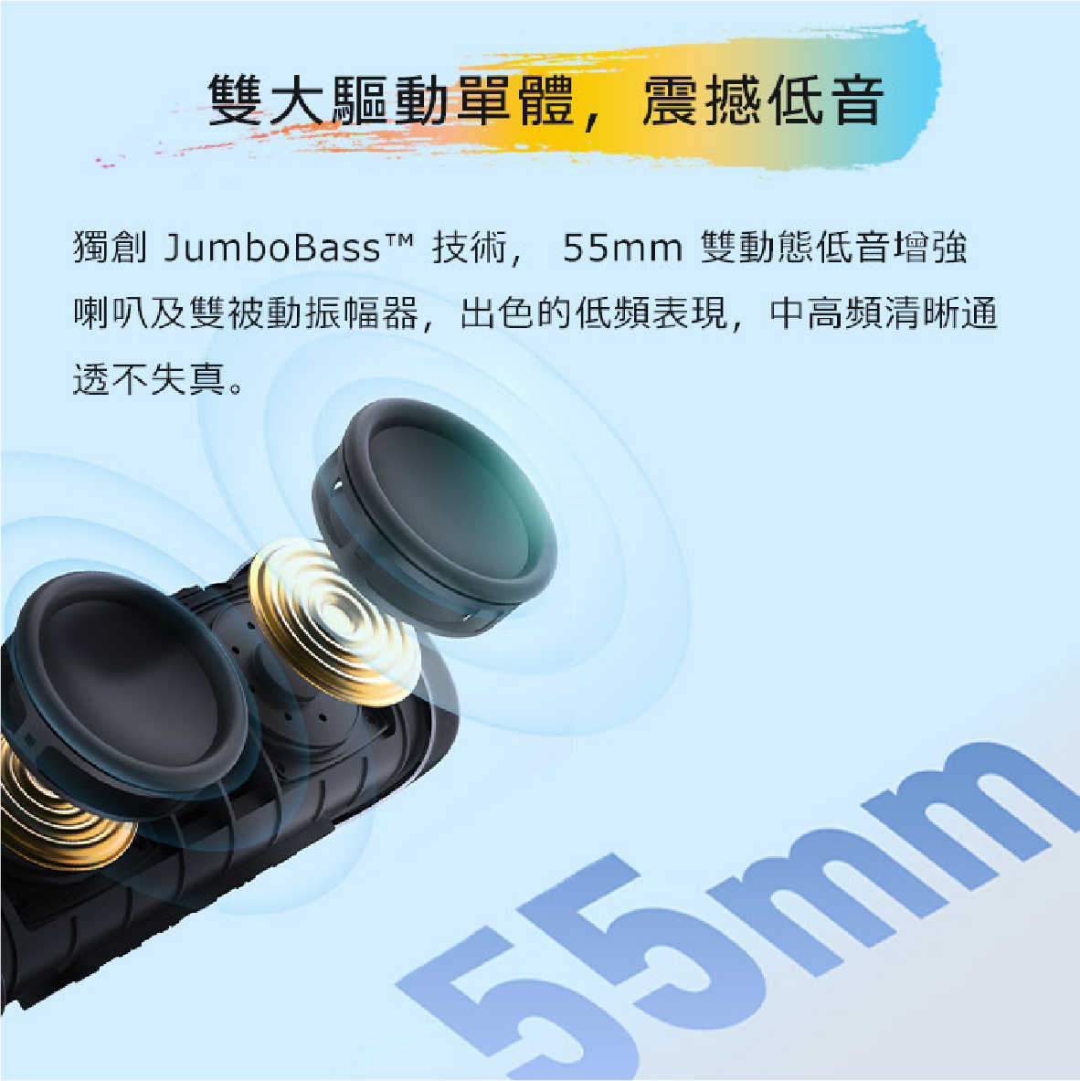 EarFun UBOOM L 長效續航 55mm單體 IP67 防塵防水 無線 藍牙喇叭 | 金曲音響