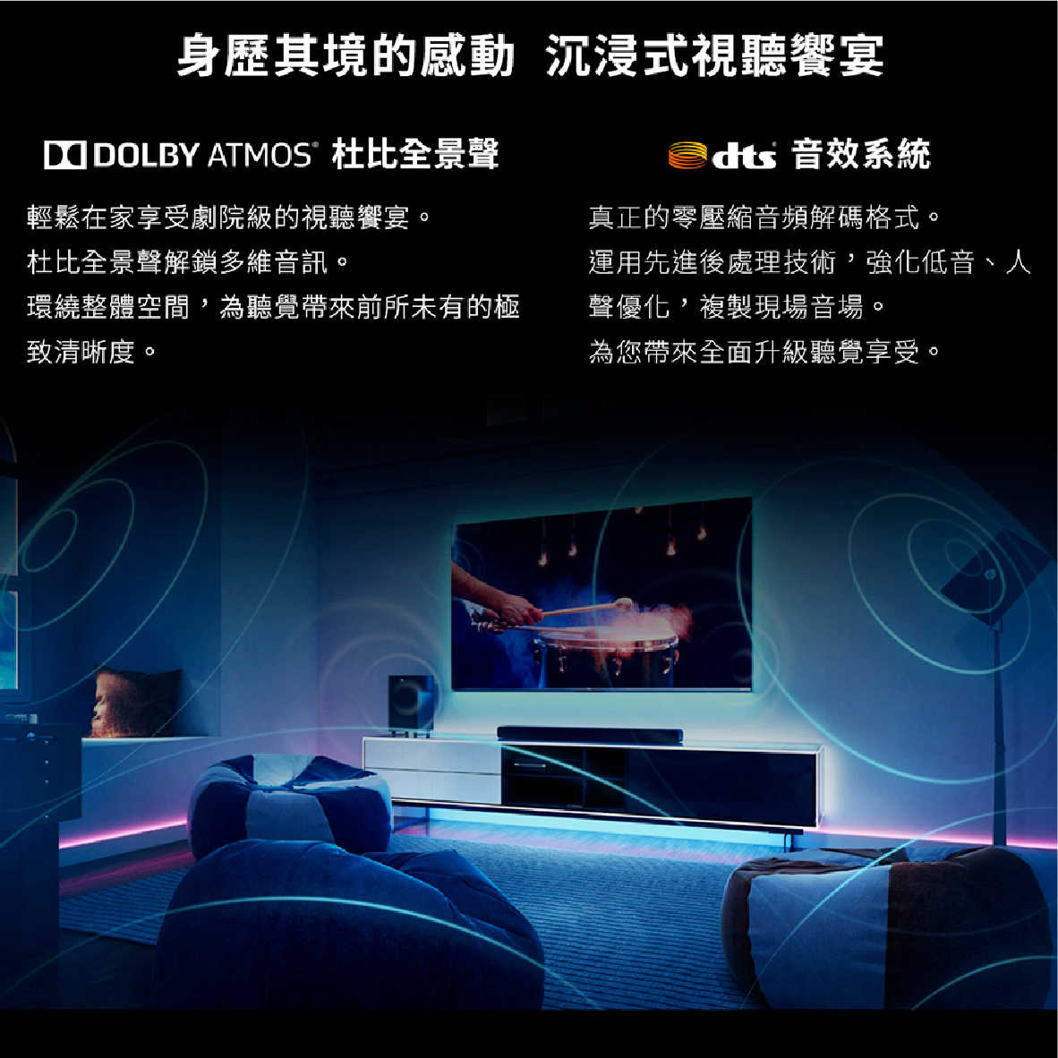 TCL 50C635 50吋 QLED 量子智能連網 Google TV C635 液晶 電視 2023 | 金曲音響
