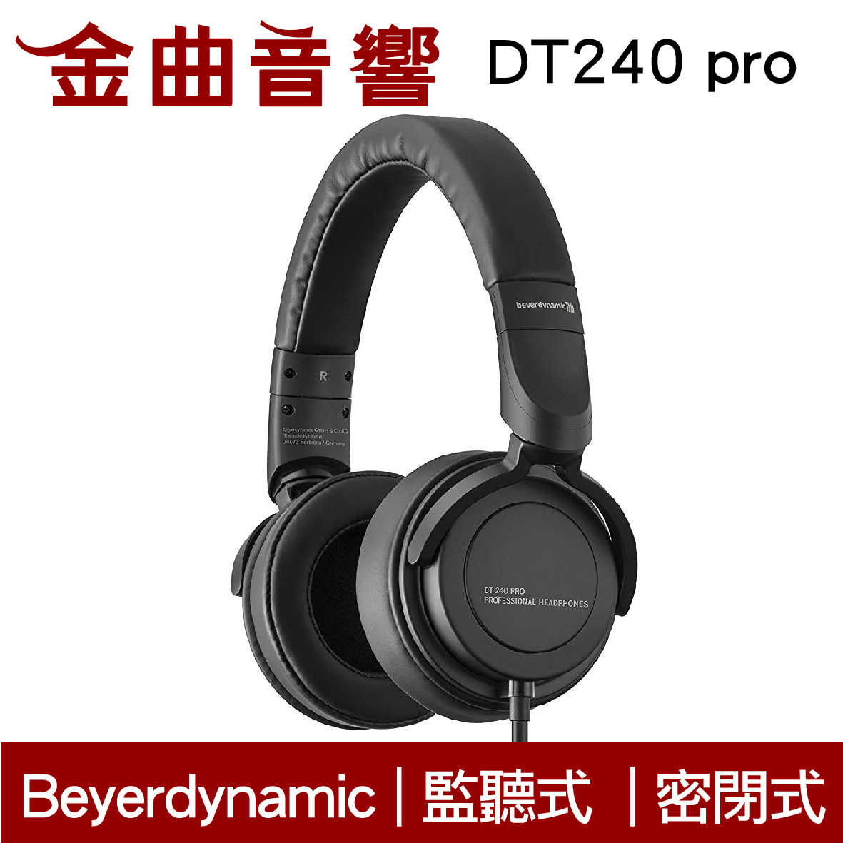 Beyerdynamic 拜耳 DT240 Pro 等級 監聽 錄音室 耳機 | 金曲音響