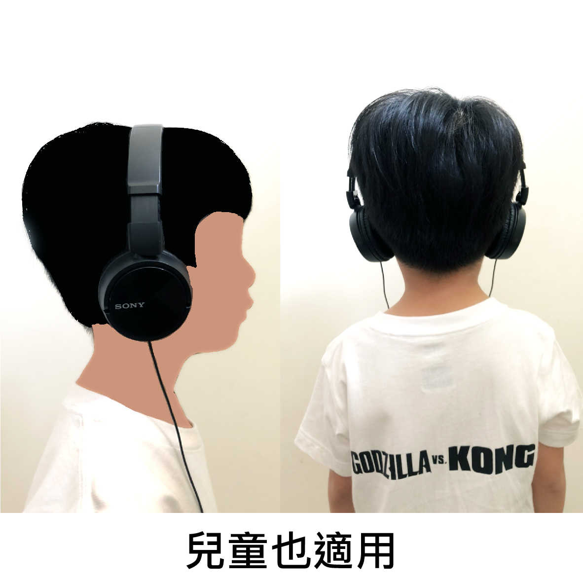 SONY 索尼 MDR-ZX110 兒童耳機 大人 皆適用 耳罩式耳機 | 金曲音響