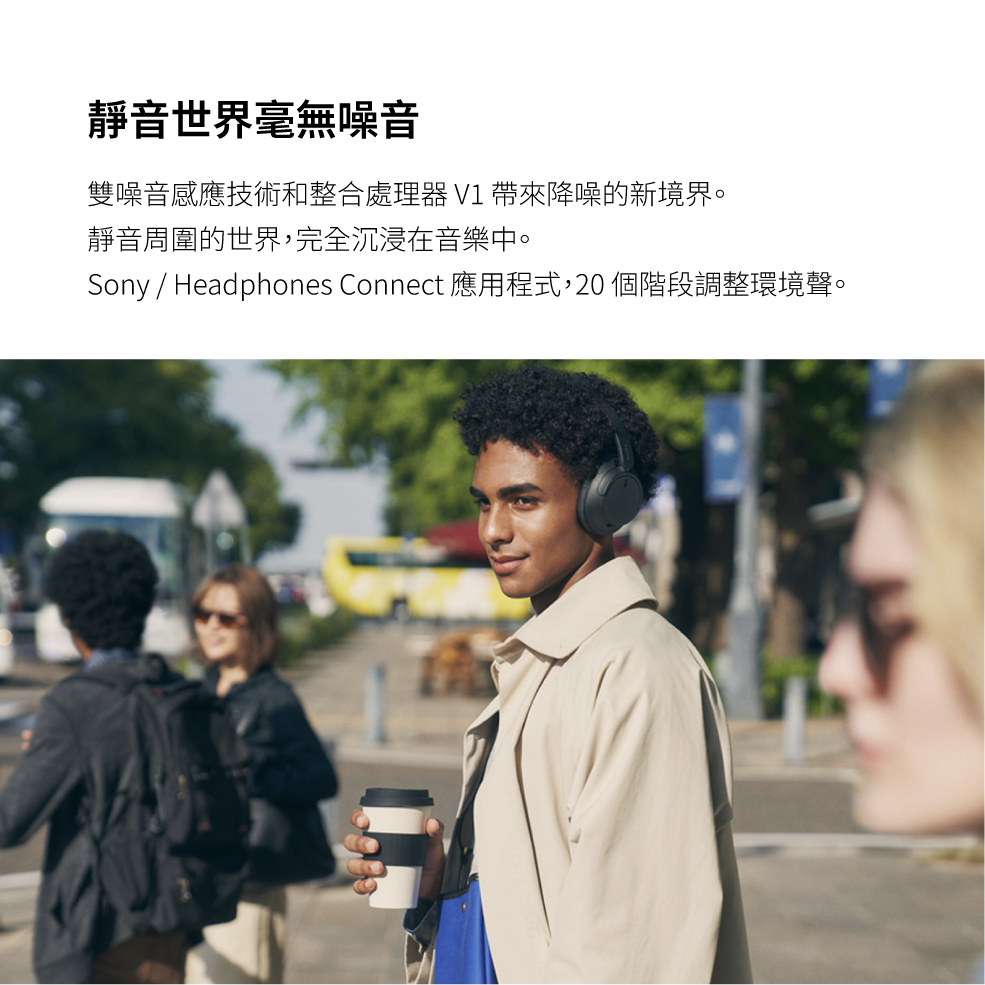 SONY 索尼 WH-CH720N 粉色 降噪 高續航 輕量 無線 藍牙 耳罩式耳機 | 金曲音響