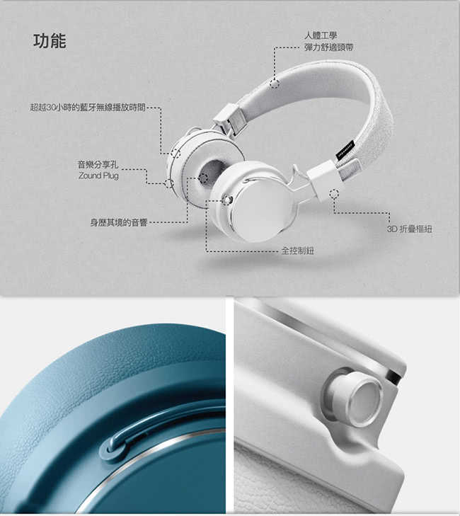 Urbanears  Plattan II 多色 Bluetooth 藍牙 耳罩式 耳機| 金曲音響