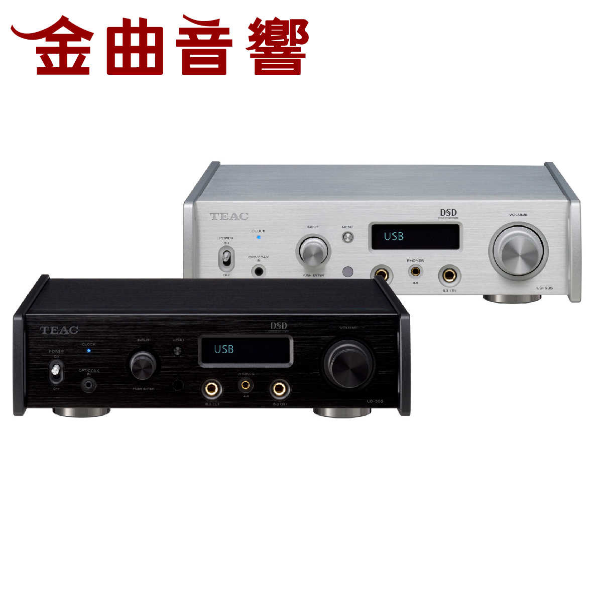 TEAC UD-505-X 銀色 UD-505X DAC 耳機 擴大機 UD-505 升級 | 金曲音響