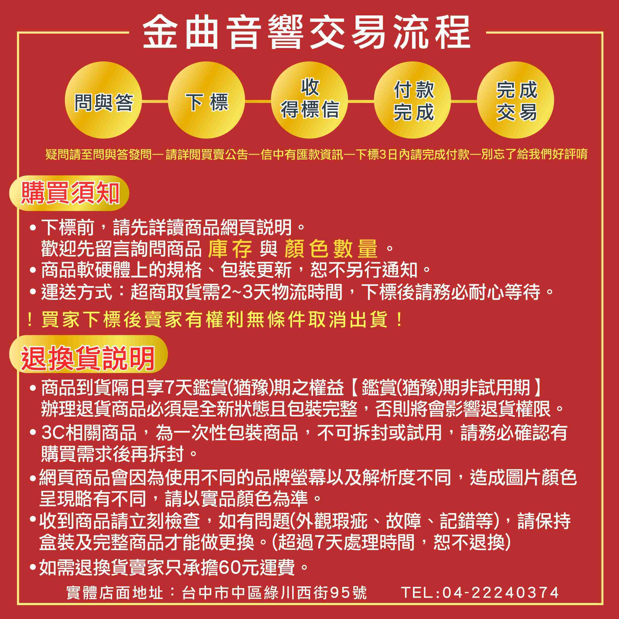 鐵三角at645l 3 0m 耳機延長線高純度ofc導體l頭 金曲音響 金曲音響 線上購物 有閑娛樂電商