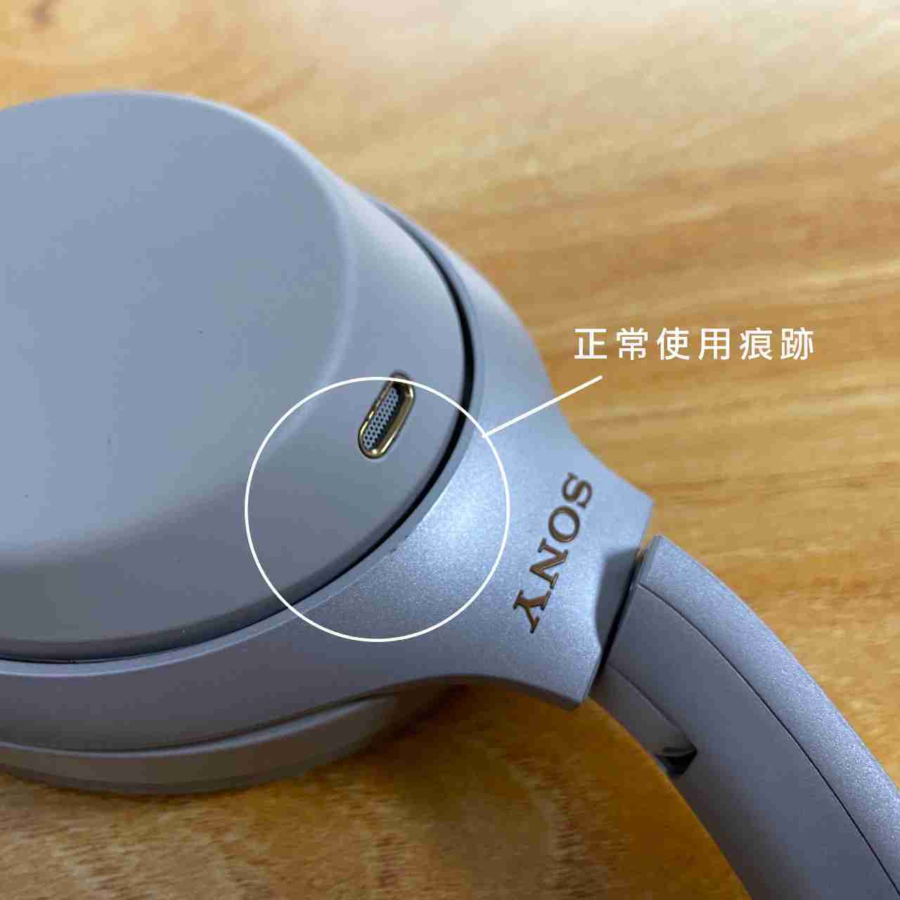 【福利機B組】SONY WH-1000XM3 銀色 藍牙 降噪 耳罩式 耳機 | 金曲音響