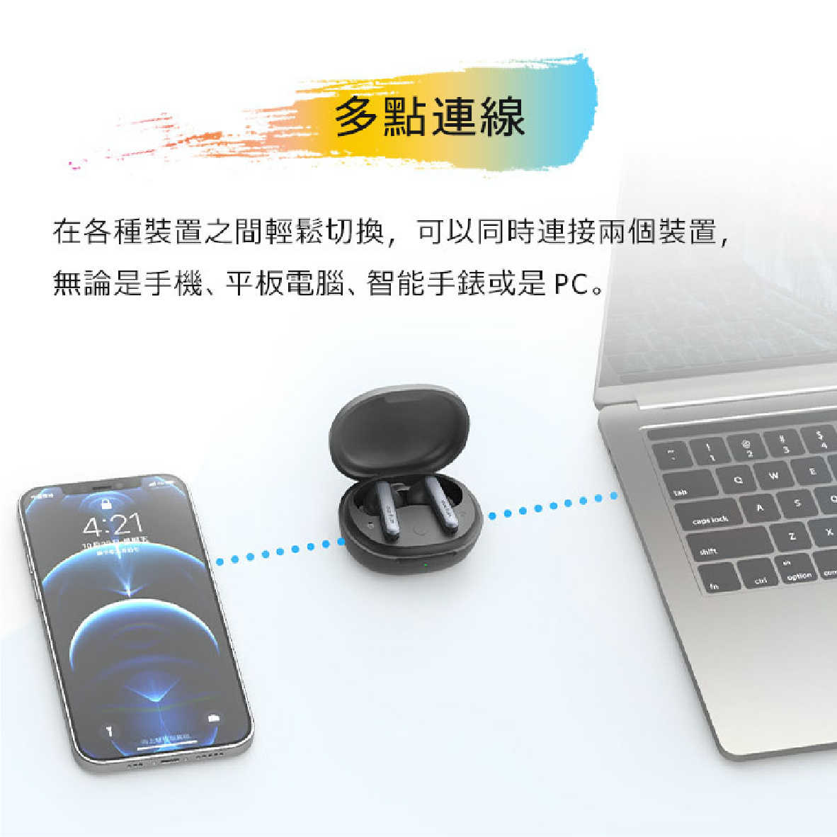 EarFun Air S 主動降噪 IPX5 多點連線 無線充電 aptX 真無線 藍牙耳機 | 金曲音響