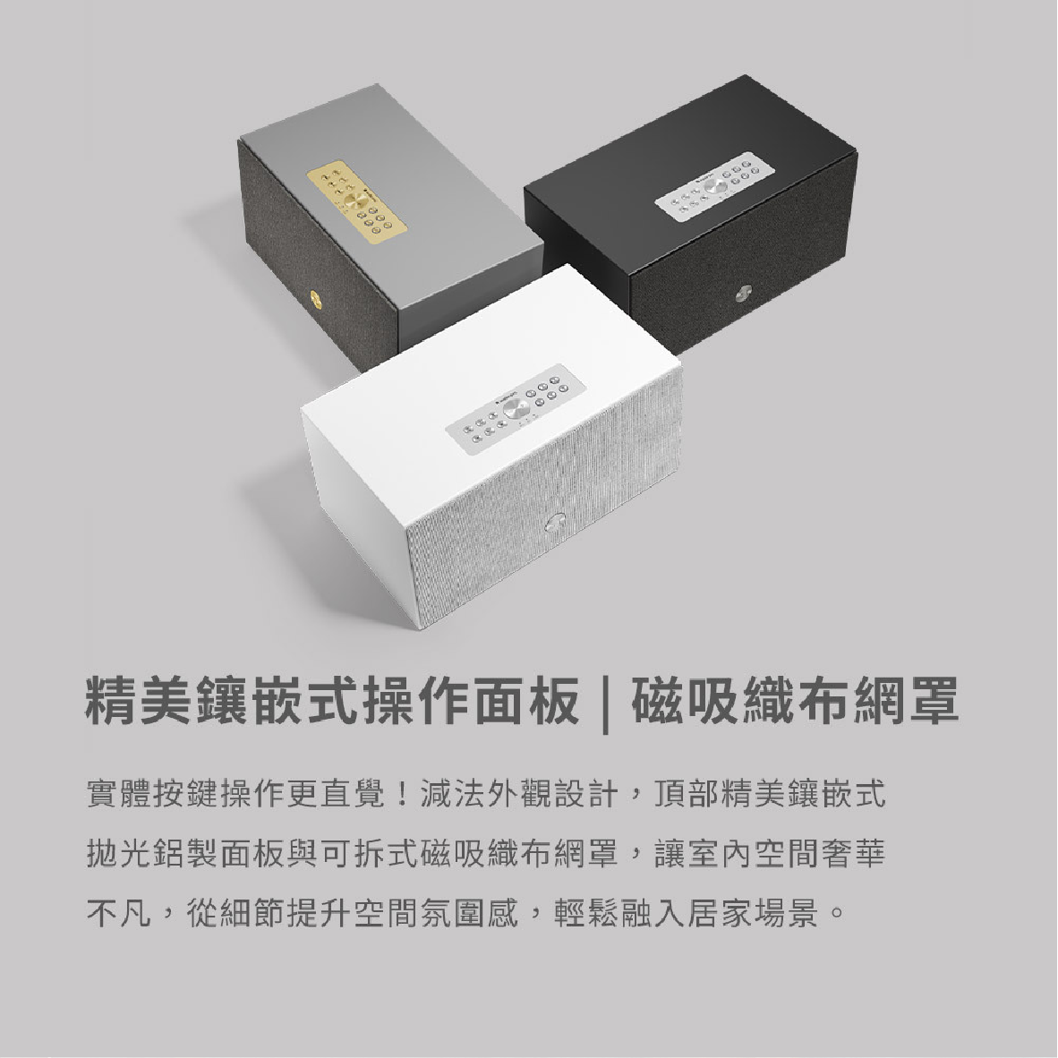 Audio Pro C10 MKII 灰色 多樣連接 WiFi連線 支援 AirPlay 無線藍牙喇叭 | 金曲音響