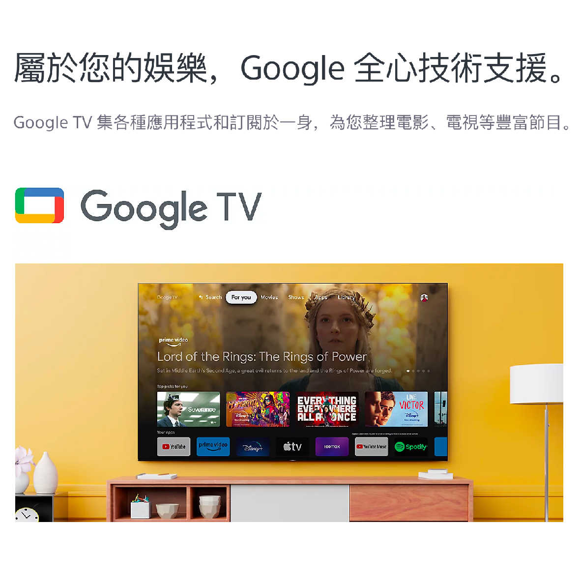 SONY 索尼 KM-75X85L 75吋 4K HDR LCD Google TV 電視 2023 | 金曲音響
