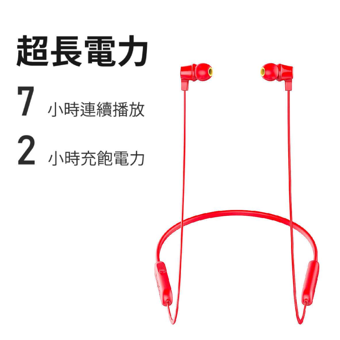 Infinity Tranz N300 黑色 IN-EAR系列 續航7hr 磁性線纜 無線 藍牙耳機 | 金曲音響