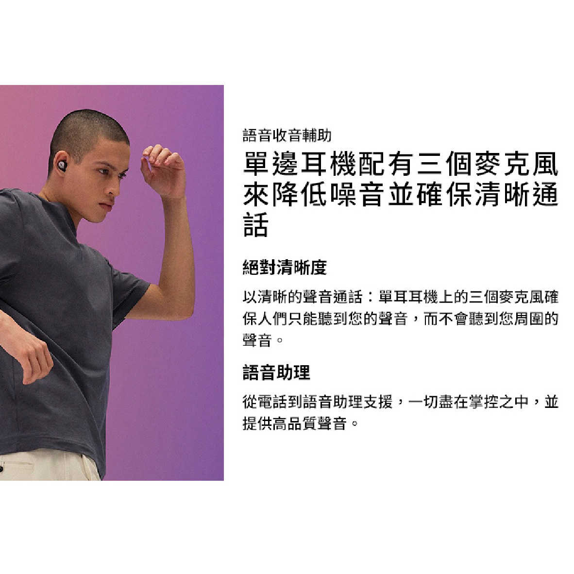 SENNHEISER 森海塞爾 Momentum True Wireless 3 黑色 真無線 藍牙耳機 | 金曲音響