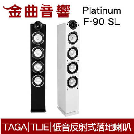 TAGA Harmony Platinum F-90 SL 5單體3音路反射式落地喇叭 | 金曲音響
