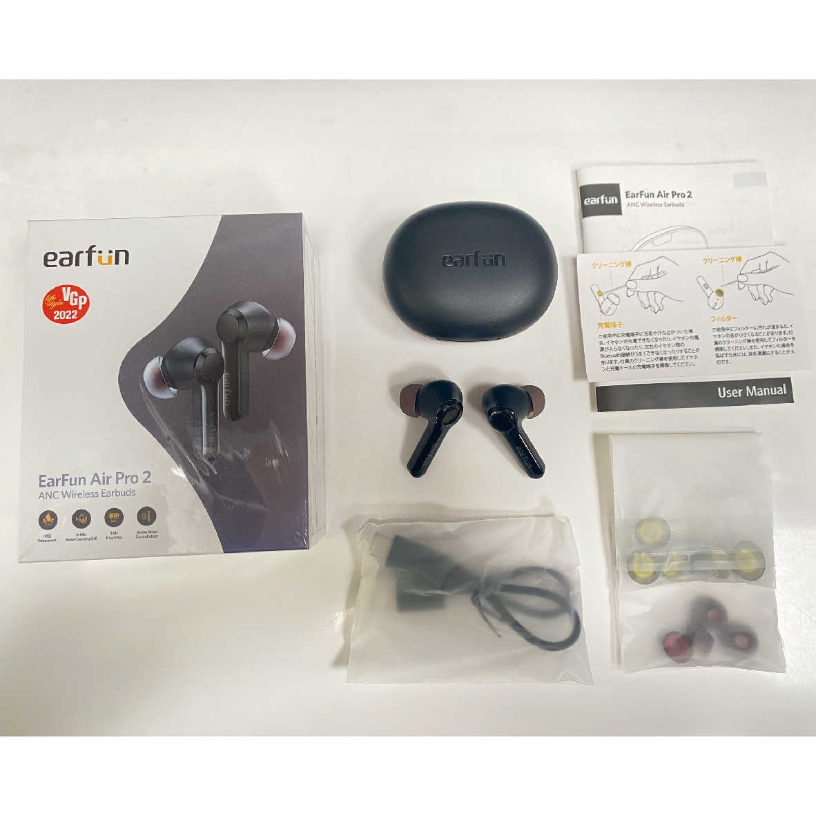 【福利機A組】EarFun Air Pro 2 主動降噪 通透模式 IPX5 入耳偵測 真無線 藍芽 耳機 | 金曲音響