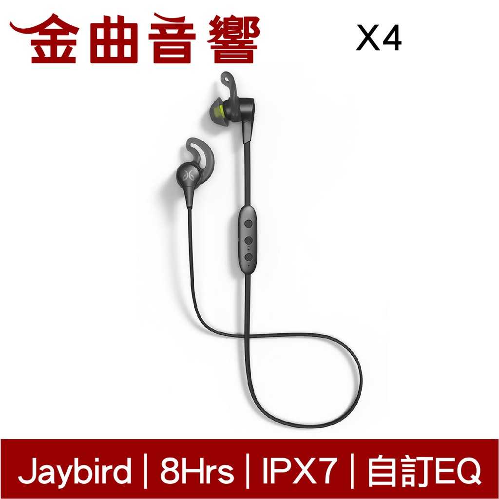 Jaybird X4 兩色可選 無線藍牙運動耳機 | 金曲音響