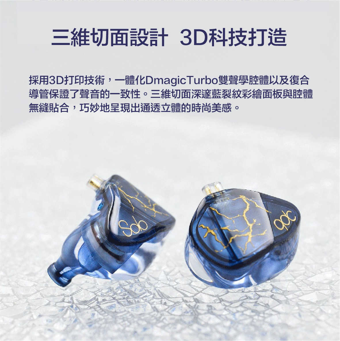 qdc Dmagic Solo 全頻單動圈 可換線 可換插頭 耳道式 耳機 | 金曲音響