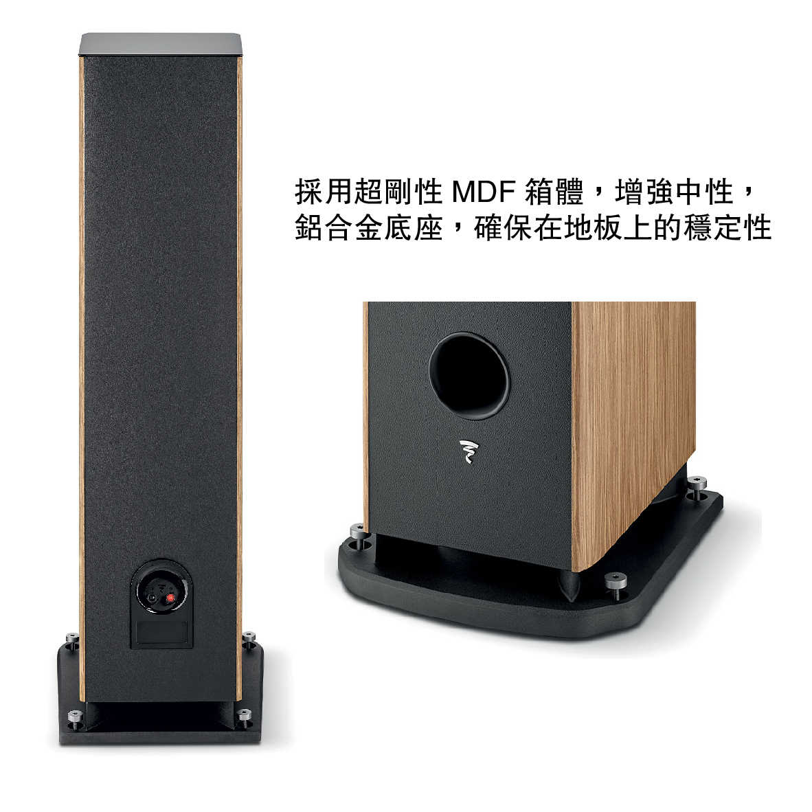 FOCAL Aria Evo X N°4 三音路低音反射式 烤漆/木紋 落地式 揚聲器 喇叭 音響（一對）| 金曲音響