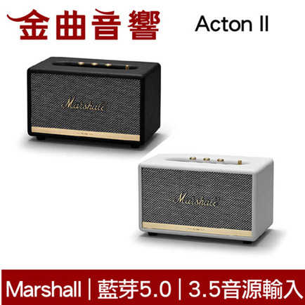 Marshall Acton II 2代 兩色 藍芽喇叭 | 金曲音響