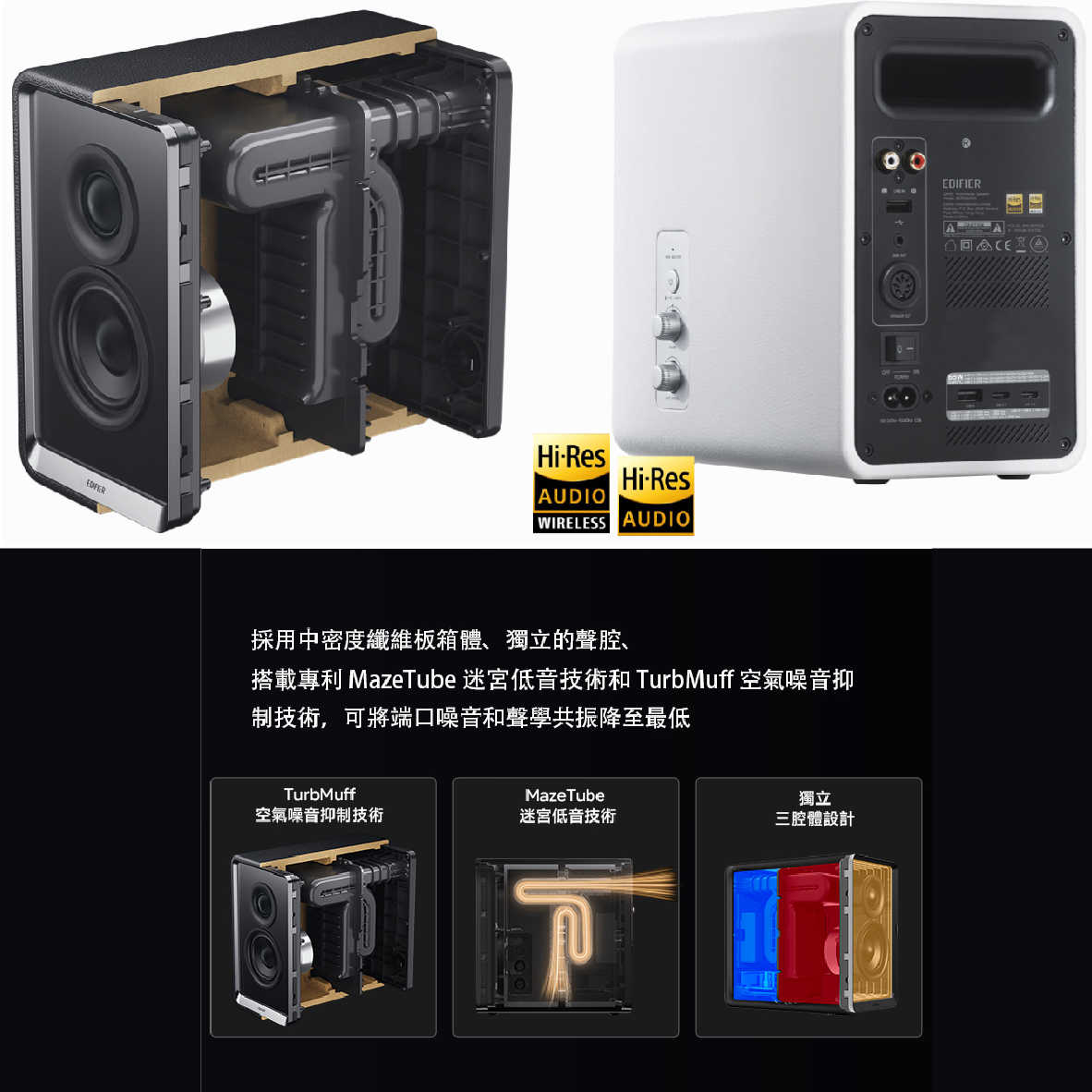 EDIFIER 漫步者 QR65 2.0聲道 多元輸入 重低音輸出 快充技術 桌面 藍牙揚聲器 | 金曲音響