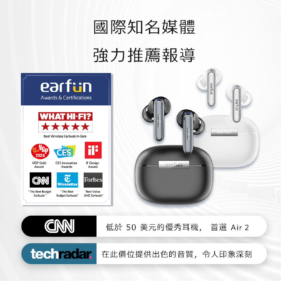 EarFun Air 2 低延遲 多點連線 IPX7 真無線 藍牙耳機 | 金曲音響