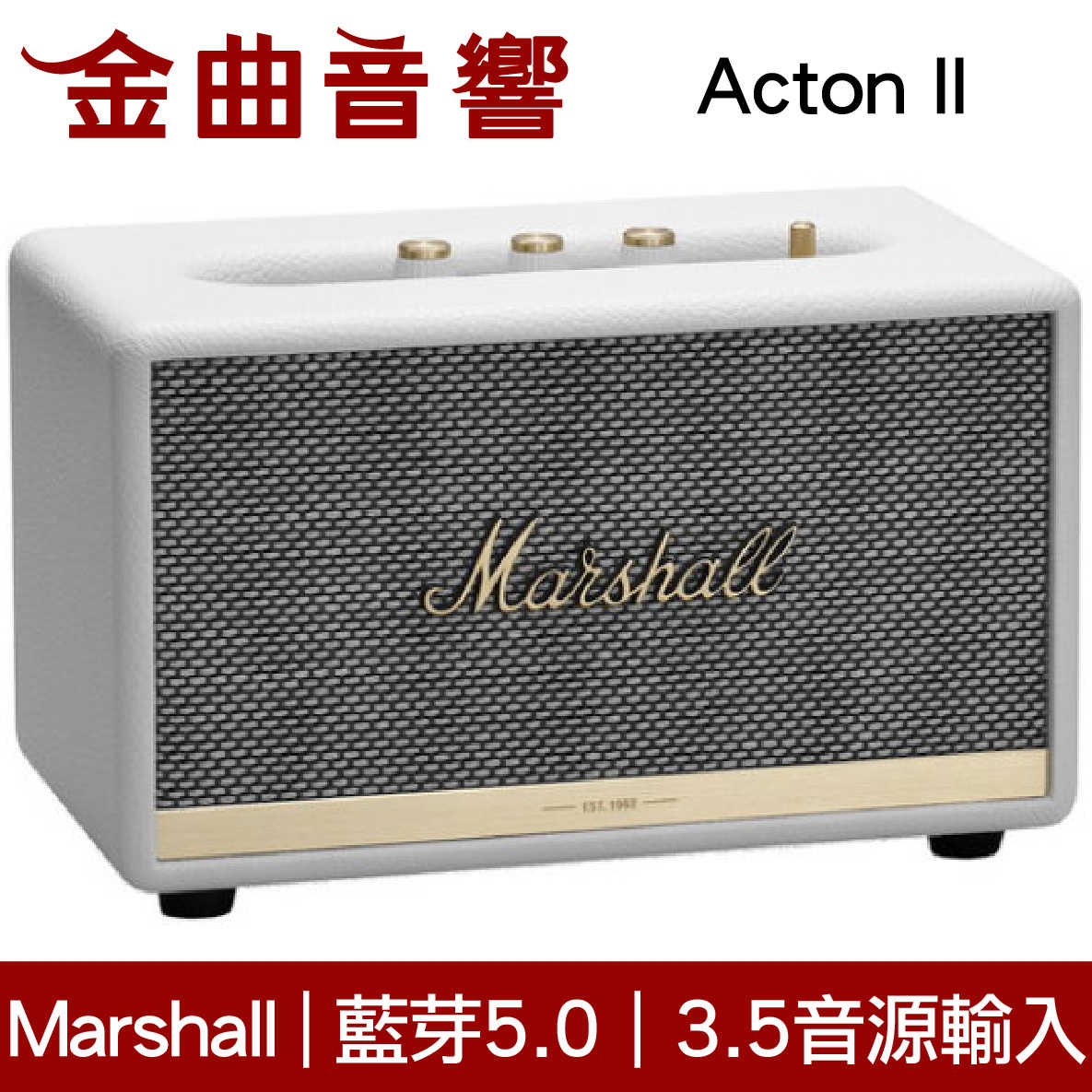 Marshall Acton II 2代 黑色 藍芽喇叭 | 金曲音響