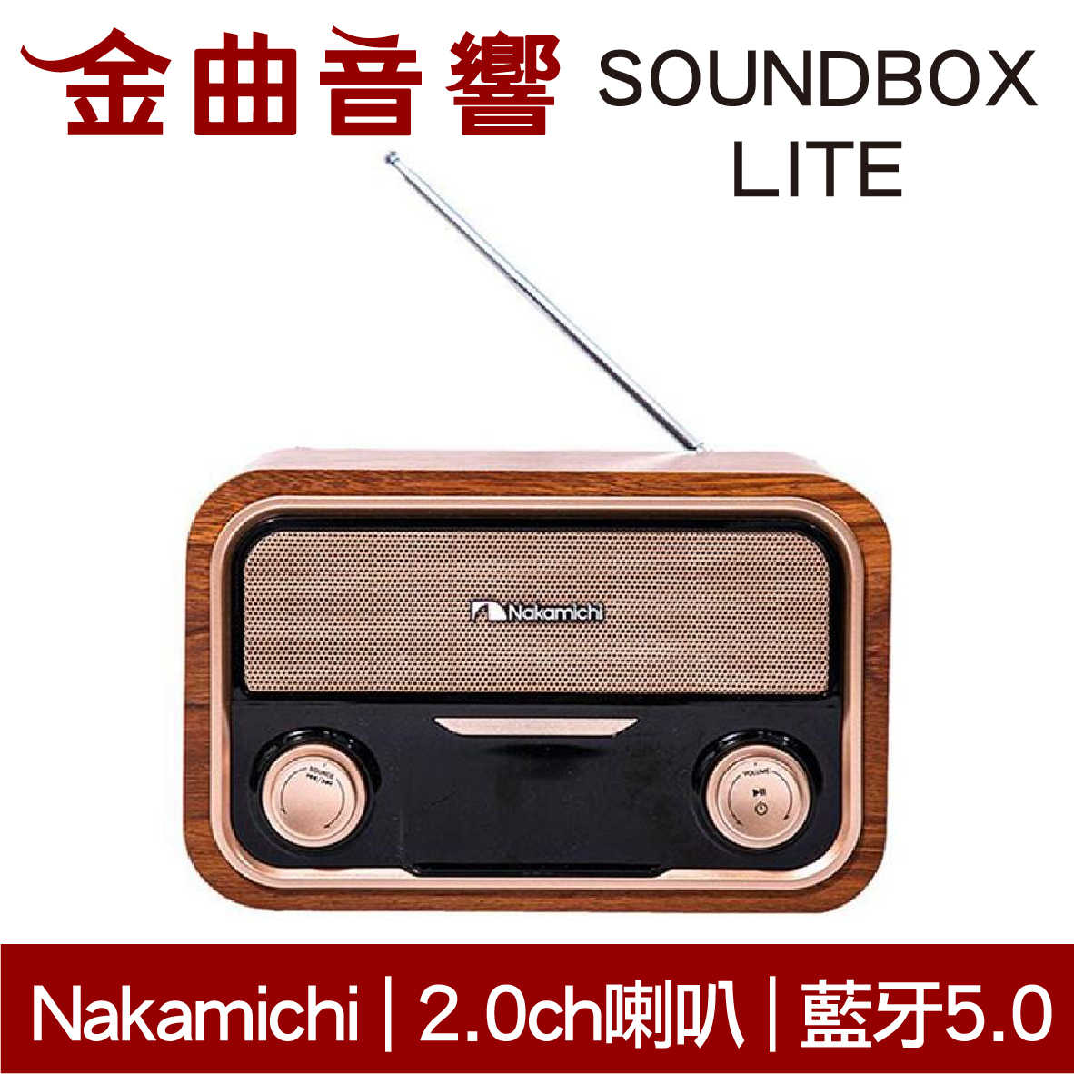 harga nakamichi soundbox lite