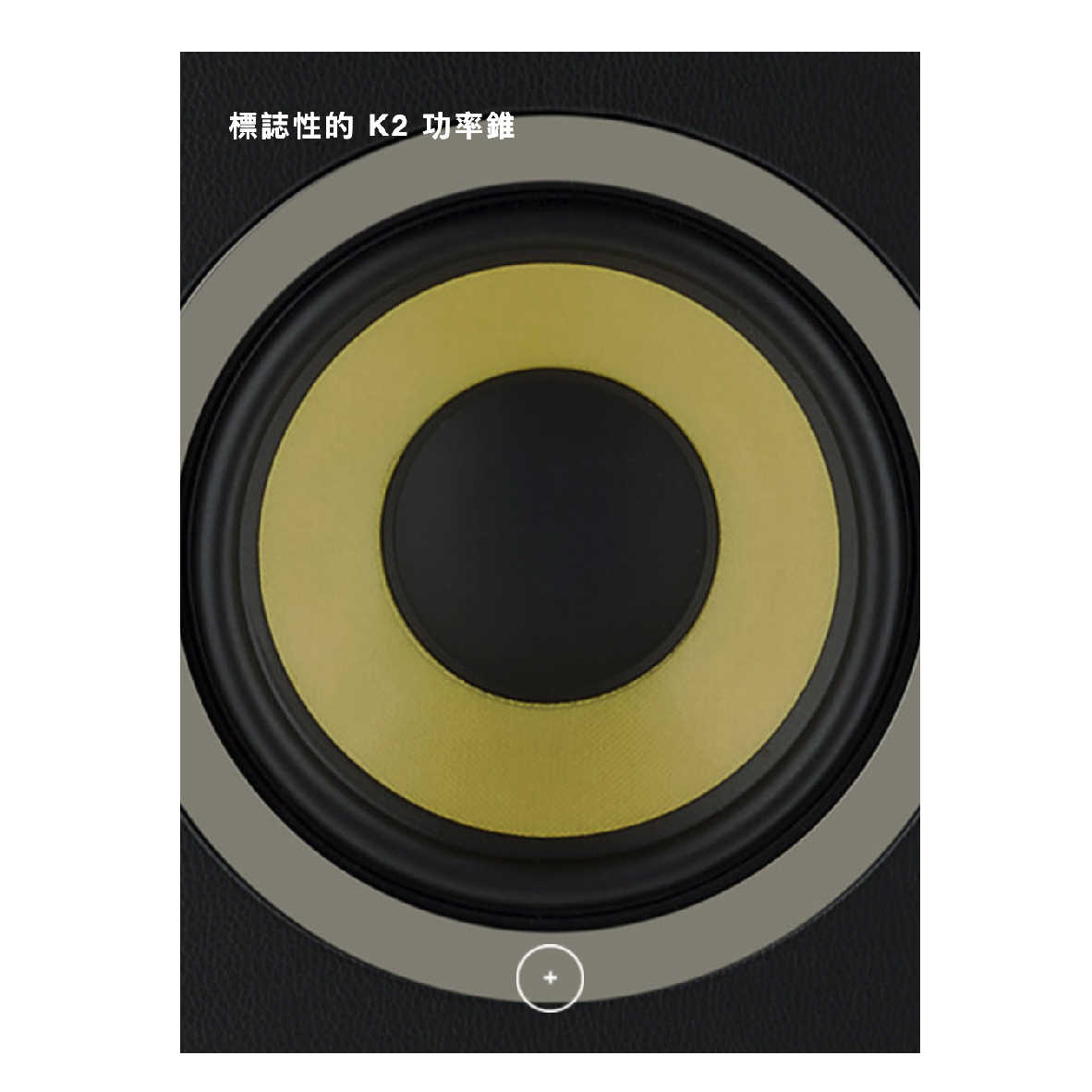 FOCAL Aria K2 906 2音路 低音反射式 書架式 音箱 喇叭（一對）| 金曲音響