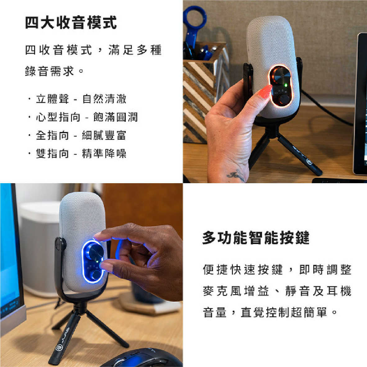 JLab JBUDS TALK USB 四種收音模式 快速控建 支援Mac/PC 麥克風 | 金曲音響