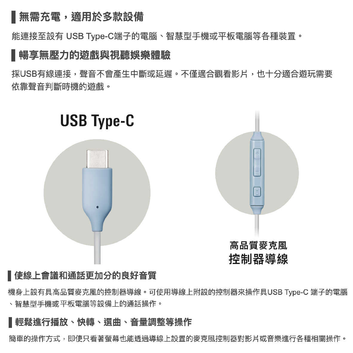 鐵三角 ATH-S120C 藍色 線控按鍵 內建DAC USB Type-C 耳罩式 耳機 | 金曲音響