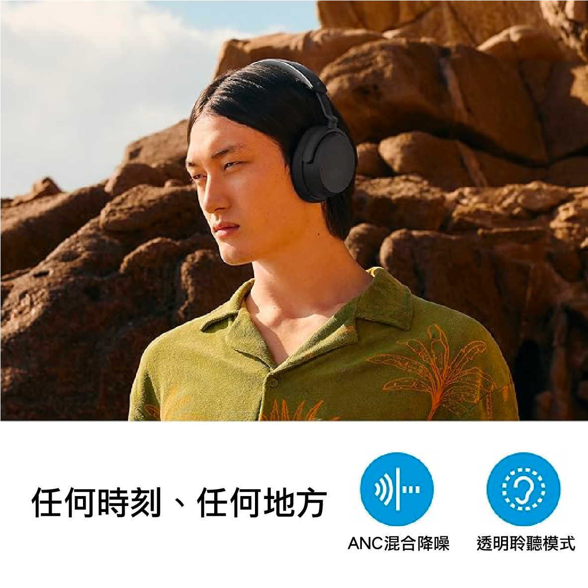 Sennheiser 森海塞爾 白色 ACCENTUM 混合主動降噪 透明模式 快速充電 無線藍牙耳機 | 金曲音響