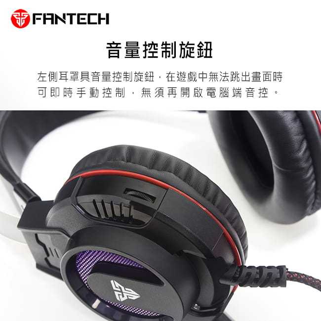 FANTECH HG17s 多彩燈效 立體聲 耳罩式電競耳機 | 金曲音響