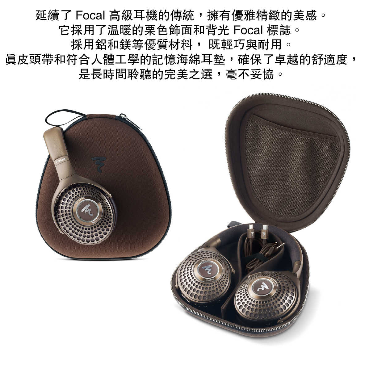 FOCAL Bathys MG 鎂合金單體 USB-DAC 模式 主動式 降噪 無線 耳罩式 耳機 | 金曲音響