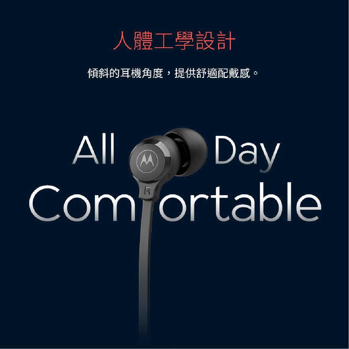 Motorola Earbuds 3-S 線控麥克風 重低音 入耳式 有線耳機 | 金曲音響