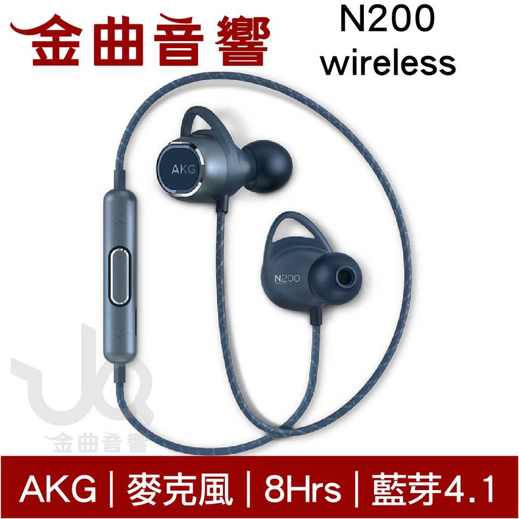 AKG N200 Wireless 綠色 藍牙 無線 耳道式耳機 | 金曲音響