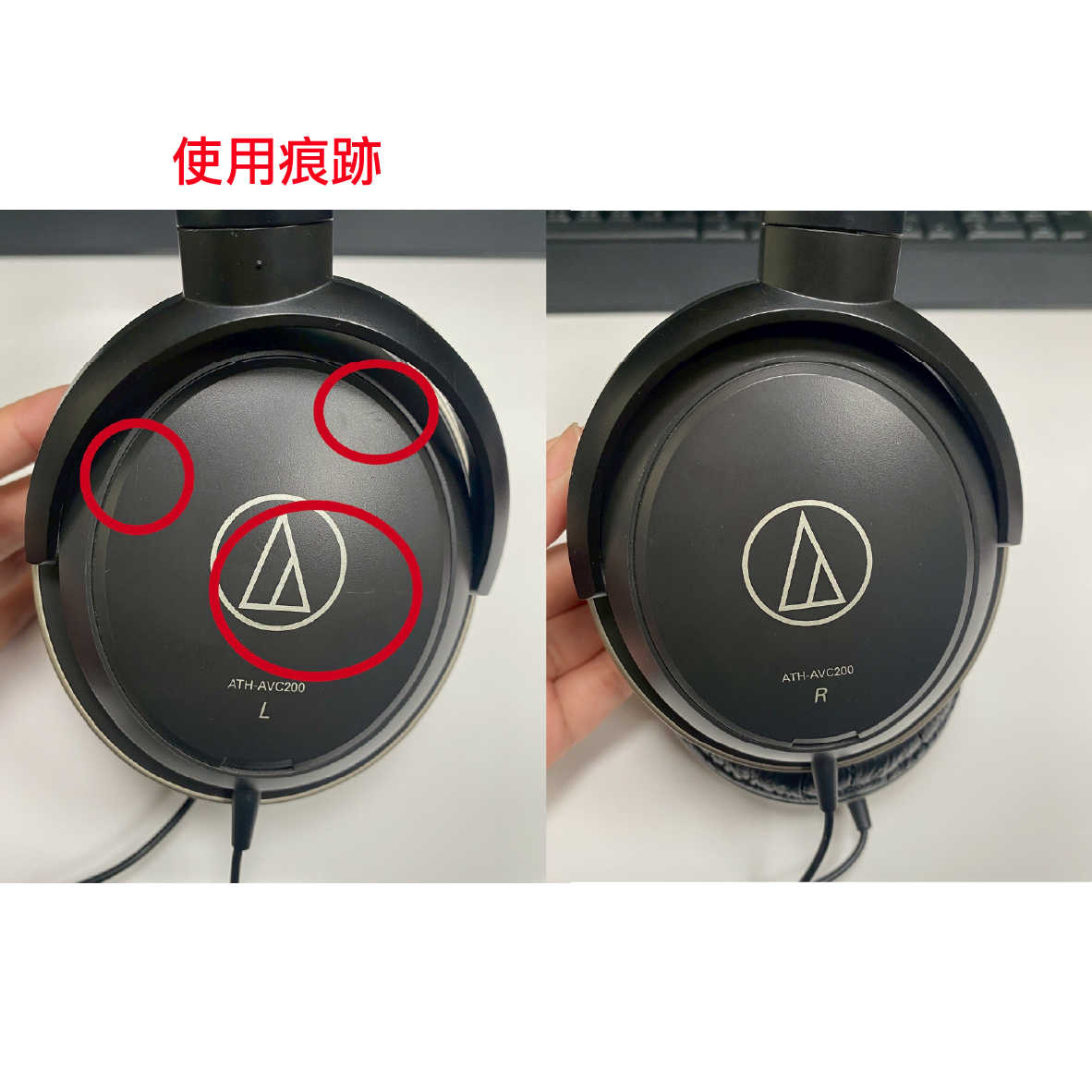 【福利機】鐵三角 ATH-AVC200 密閉式 動圈型 有線 耳罩式 耳機 | 金曲音響