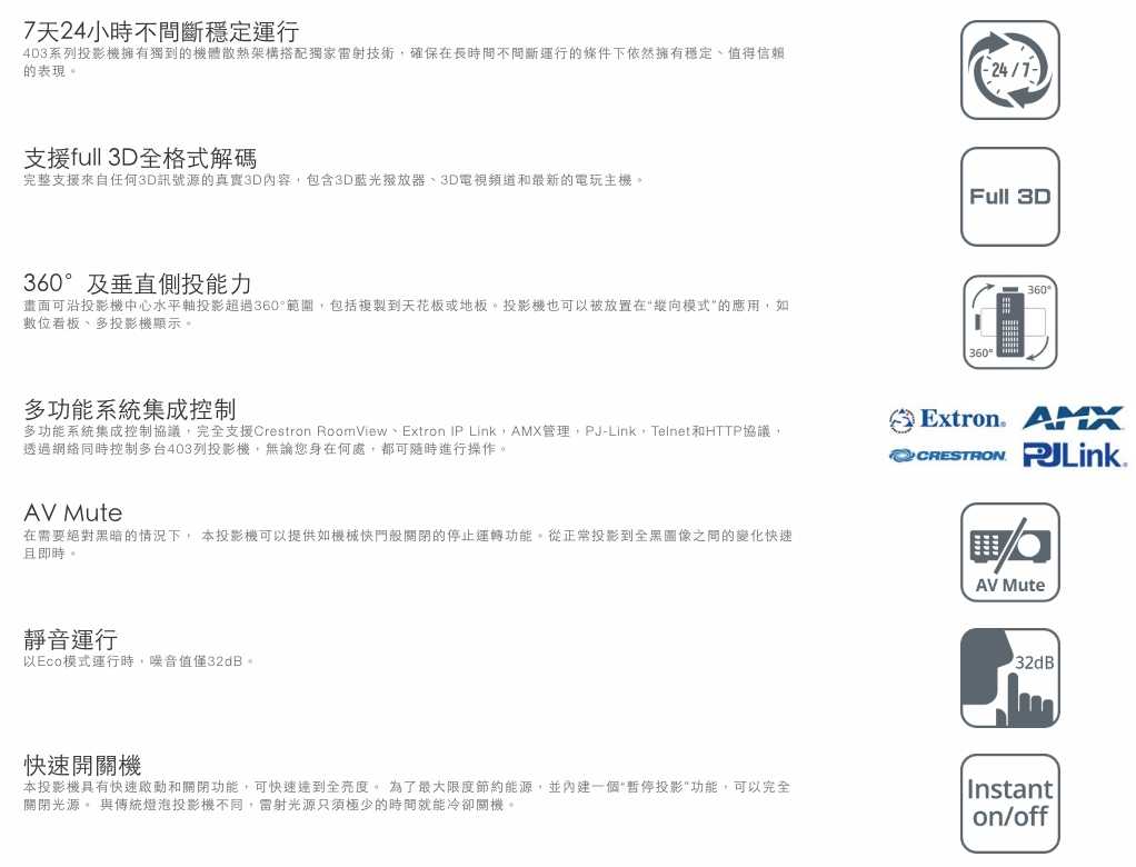 Optoma 奧圖碼 ZH403 輕巧型 4K HDR10 Full 3D 高亮度 工程 商用 投影機 | 金曲音響