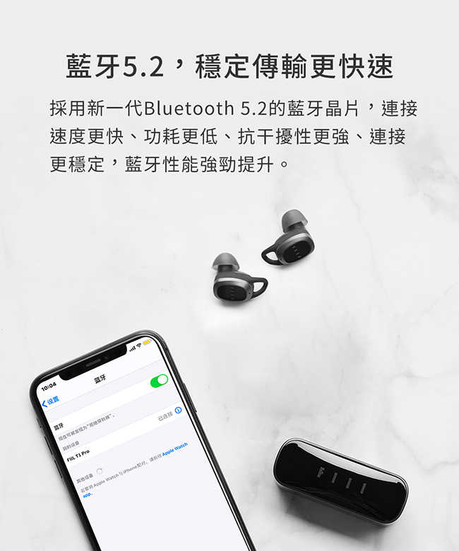 FIIL T1 Pro 藍牙5.2 IPX5 無線充電 ANC ENC 真無線 降噪 藍牙 耳機 | 金曲音響