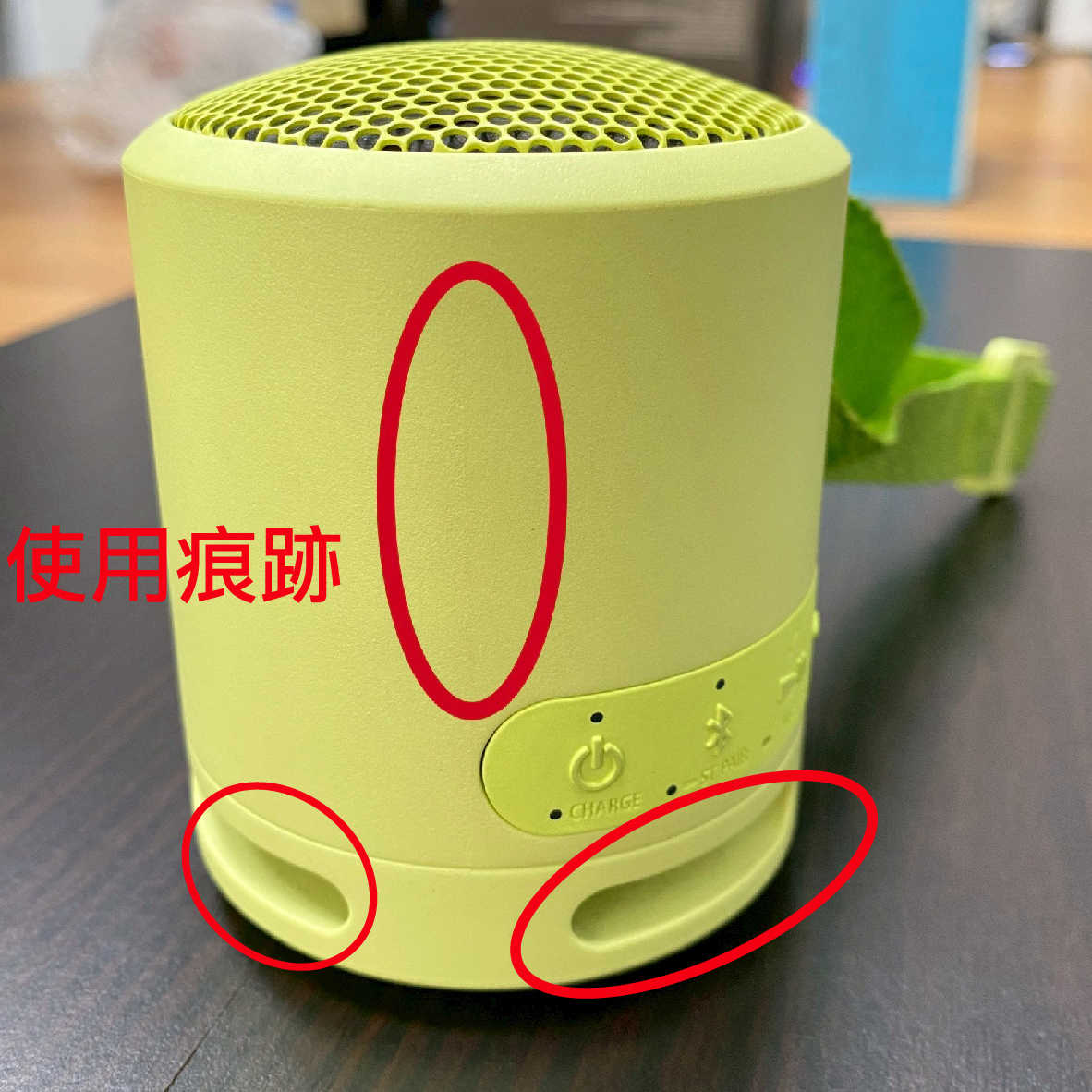 【福利機】SONY 索尼 SRS-XB13 檸檬黃 可攜式 EXTRA BASS 防水 無線 藍芽揚聲器 | 金曲音響