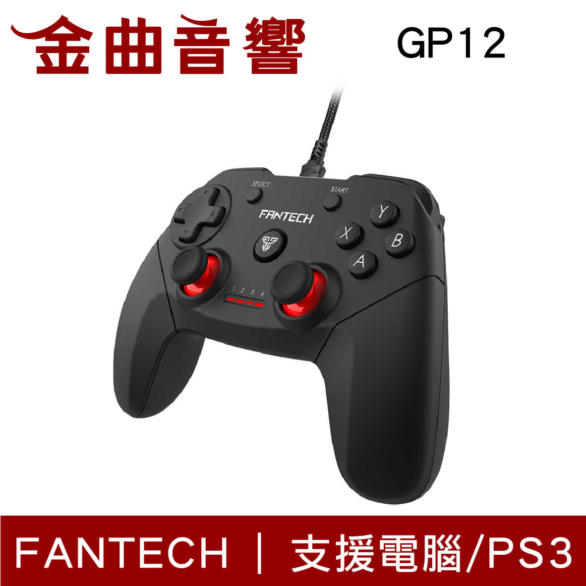 FANTECH GP12 USB 震動 適用PC/PS3 人體工學 遊戲 控制 手把 搖桿 | 金曲音響