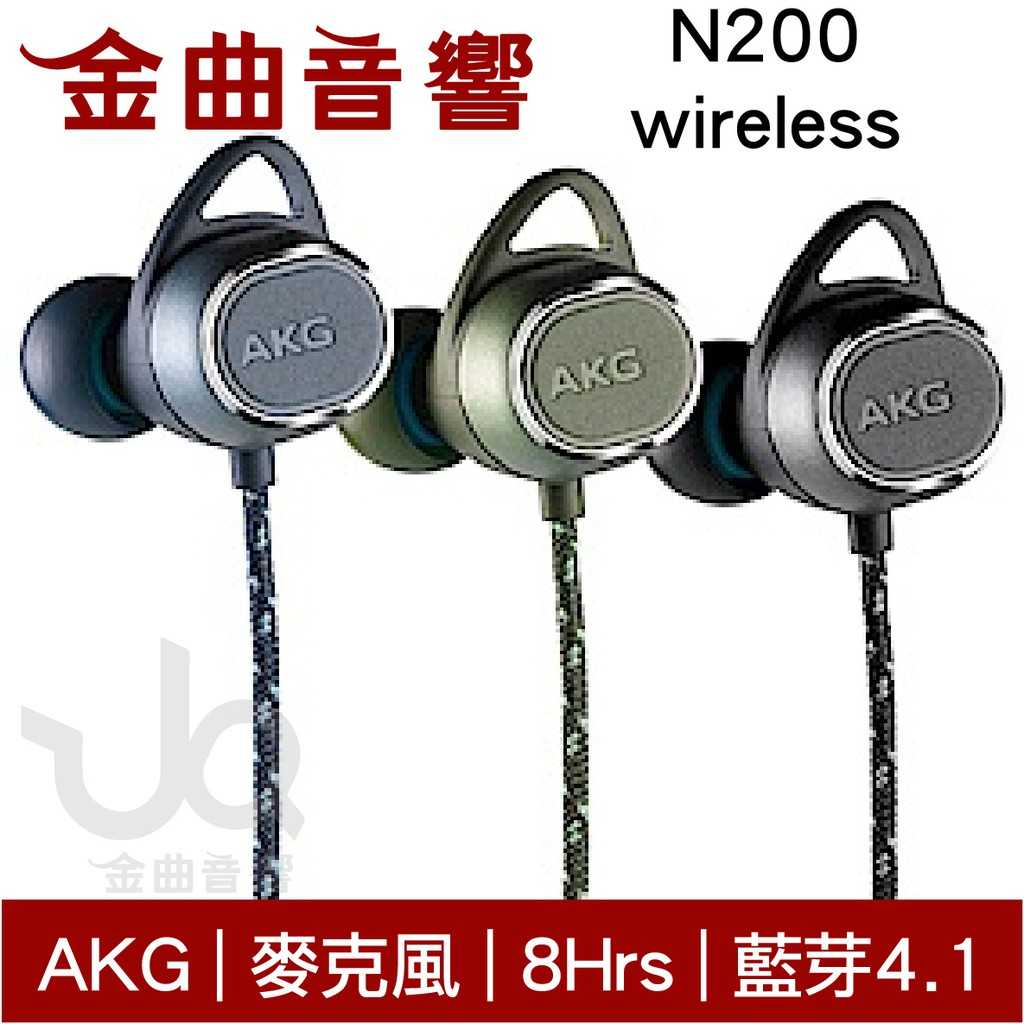 AKG N200 Wireless 黑色 藍牙 無線 耳道式耳機 | 金曲音響
