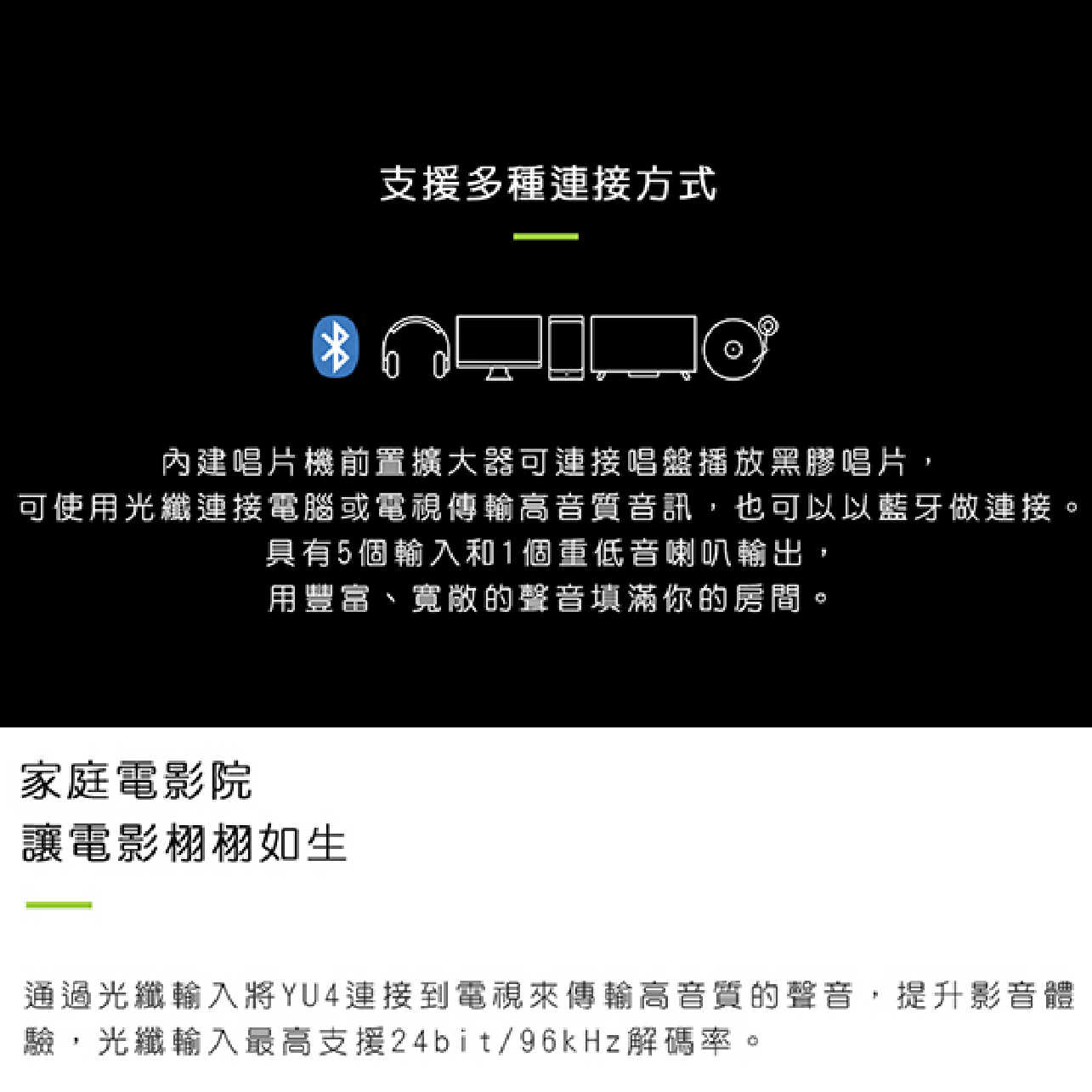 Kanto YU4 附遙控器 多種輸入源 重低音輸出 藍牙 立體聲 書架喇叭 | 金曲音響