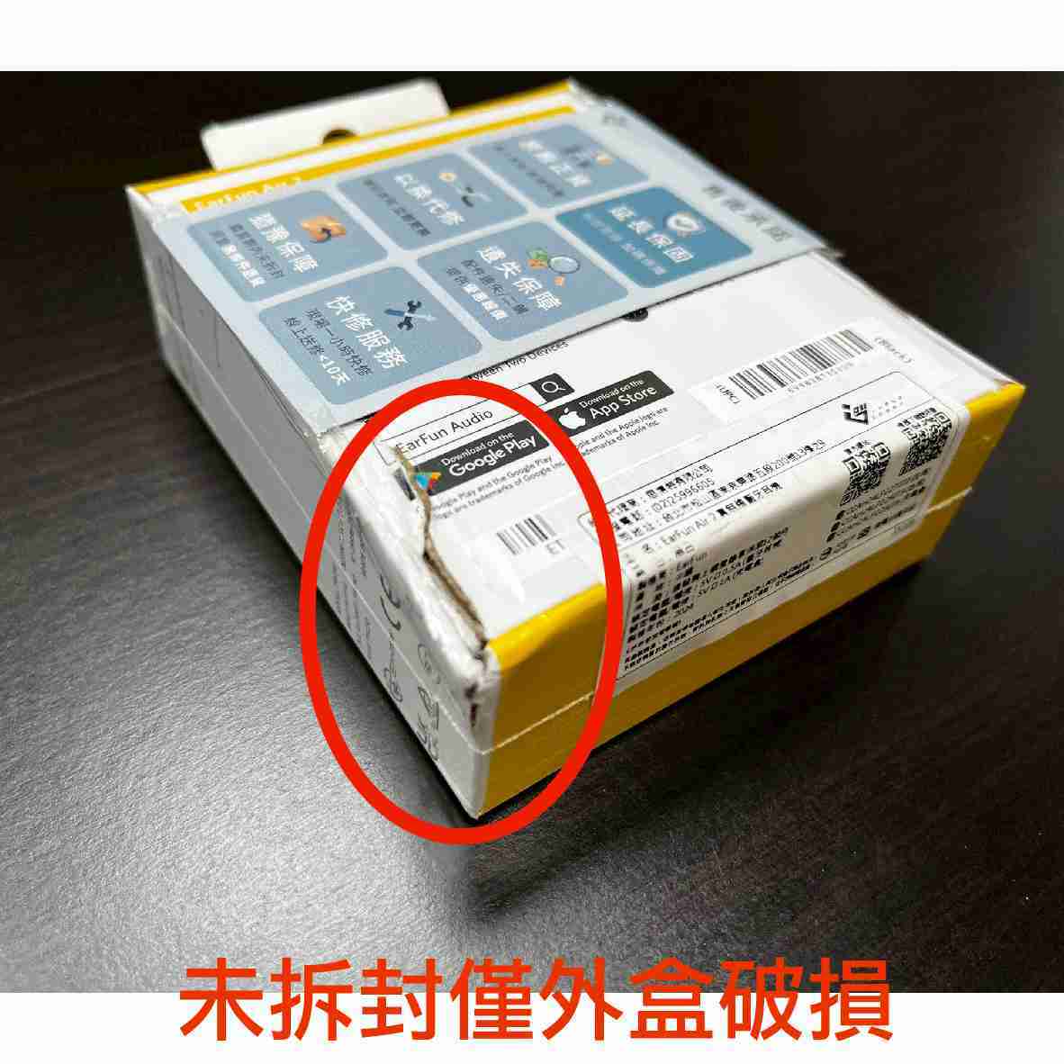 【福利機】EarFun Air 2 黑色 低延遲 多點連線 IPX7 真無線 藍牙耳機 | 金曲音響