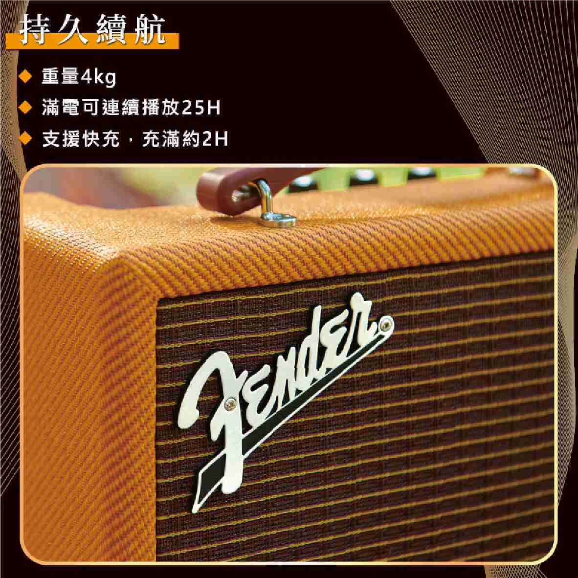 Fender Indio 2 黃色 二代升級 四單體驅動 高續航 無線 可攜帶 藍牙喇叭 | 金曲音響