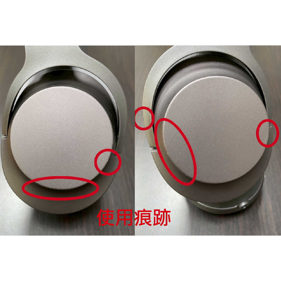 【福利機】SONY MDR-H600A 灰調黑 線控 耳罩式 耳機 | 金曲音響