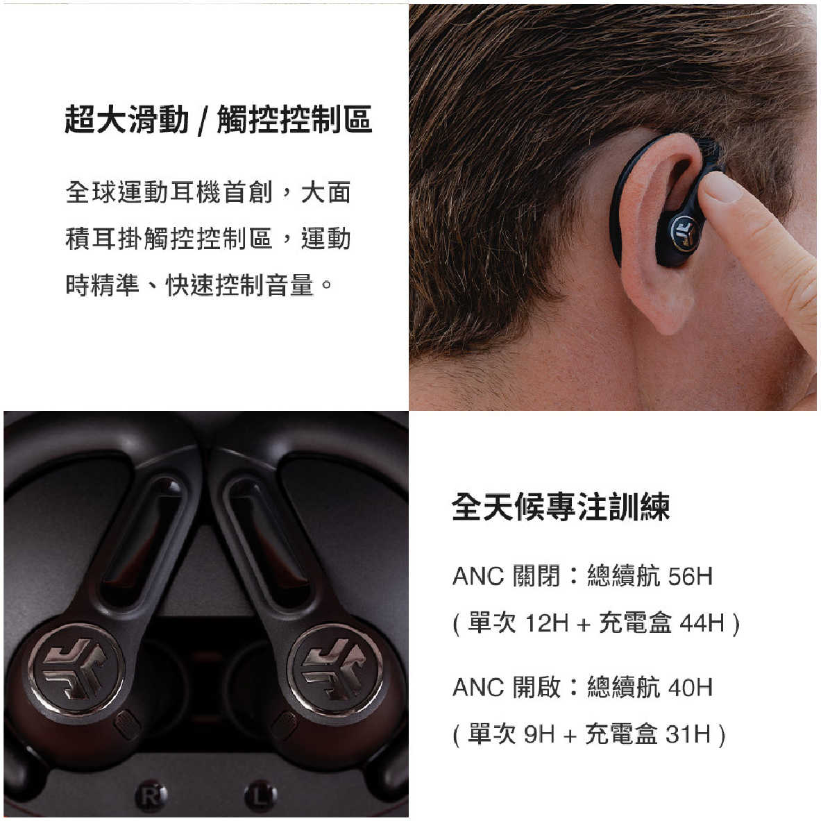 JLab Epic Sport ANC 3 運動 降噪 內建計時器 真無線藍牙耳機  | 金曲音響