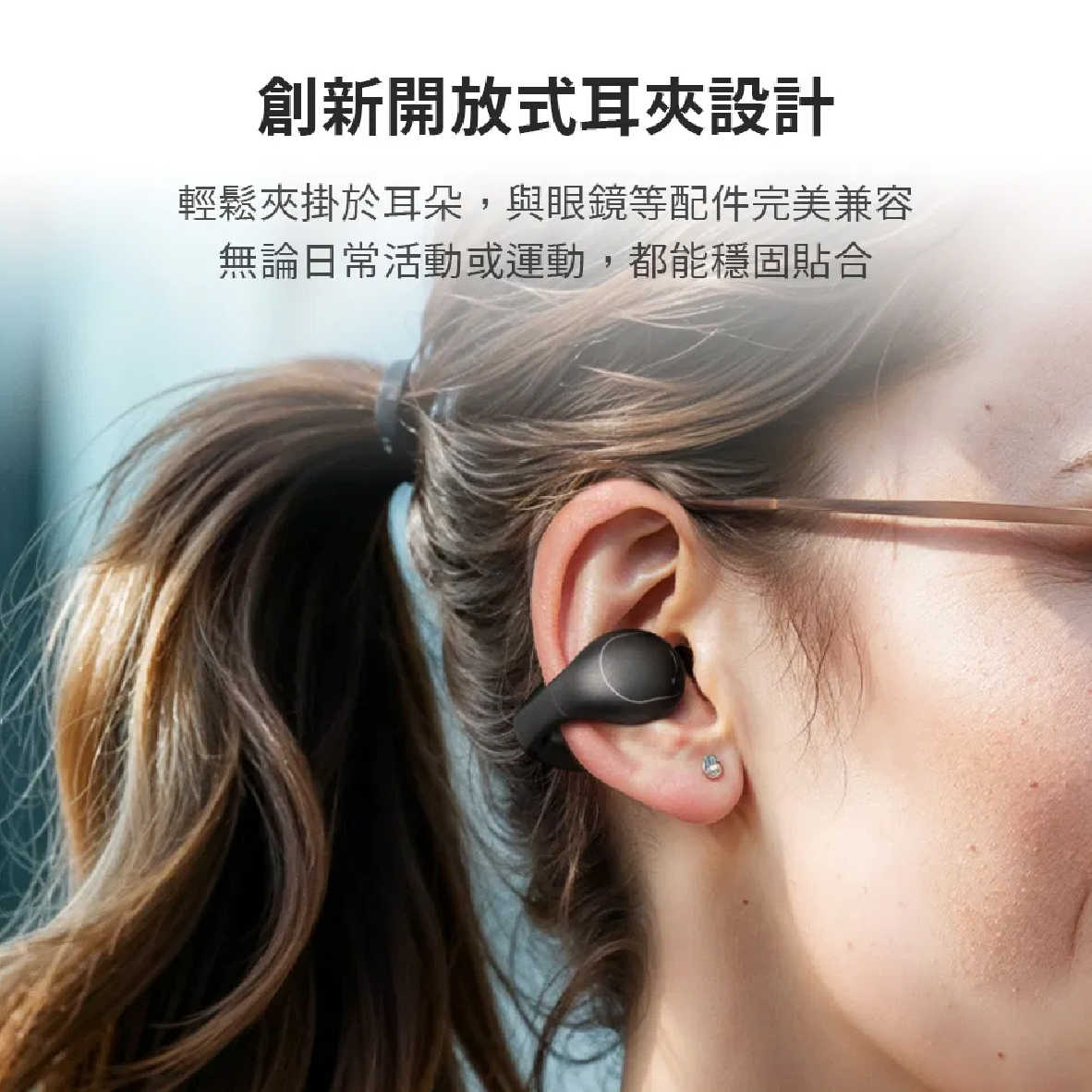 Anker Soundcore C40i 石墨灰 定向聲學 快速充電 開放式 藍牙 耳夾耳機 | 金曲音響