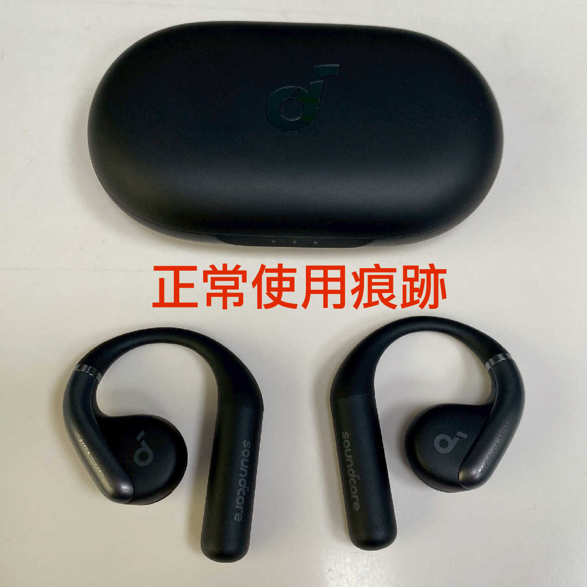 【福利機A組】Anker Soundcore AeroFit 黑色 氣傳導 開放式 真無線 藍牙耳機 | 金曲音響